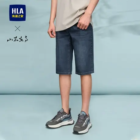 HLA/海澜之家山不在高系列牛仔中裤2024春夏新款中腰手擦短裤子男图片