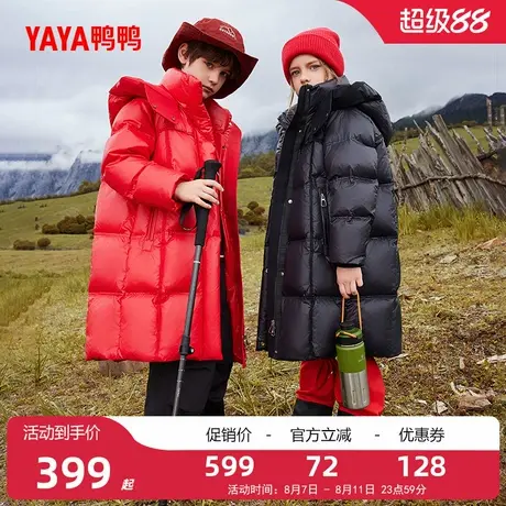 鸭鸭童装羽绒服2025冬季儿童连帽男女童时尚韩版中大童保暖外套WJ商品大图