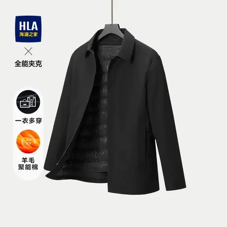 HLA/海澜之家一衣多穿夹克2023秋冬新款纯色翻领商务羊毛棉外套男商品大图