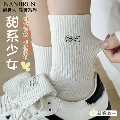 南极人袜子女款中筒棉袜春秋款吸汗透气卡通刺绣女士无骨袜子PB商品大图