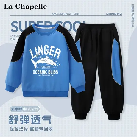拉夏贝尔童装儿童卫衣套装2025新款秋季衣服男童运动裤子休闲卫裤商品大图