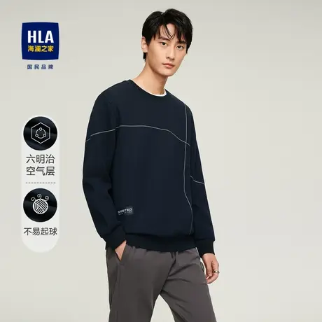 HLA/海澜之家舒适圆领卫衣六明治科技时尚有型个性撞色线条上衣男图片