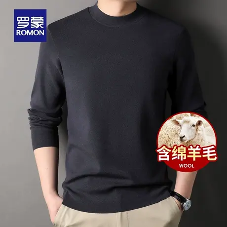 【含绵羊毛】罗蒙男士纯色长袖圆领针织衫2025秋季新款修身打底衫商品大图