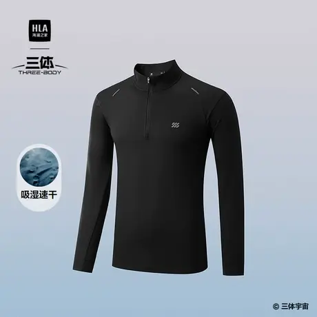 HLA/海澜之家运动sportsdayT恤25秋新速干弹力三体联名系列上衣男商品大图