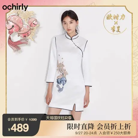 【首降】李旻国风系列欧时力 新中式改良旗袍连衣裙新冬短款刺绣图片