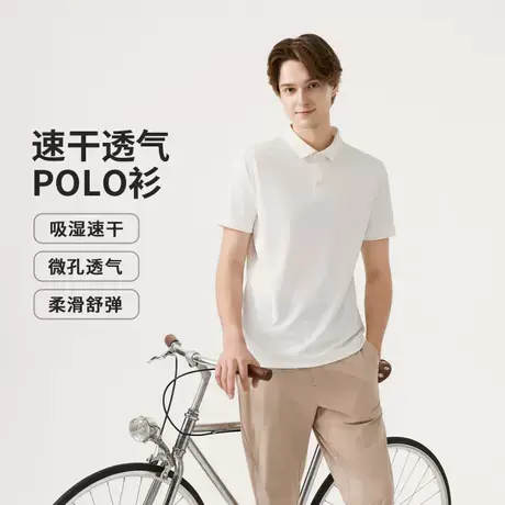 坦博尔奥莱25春夏新款男士POLO衫速干透气舒适百搭运动休闲短袖商品大图