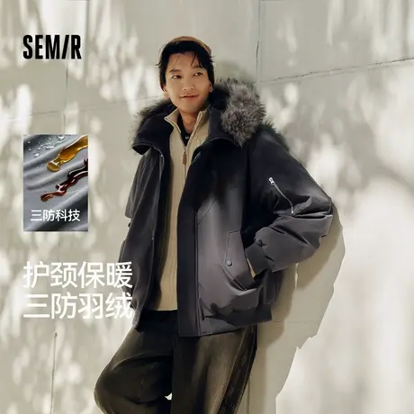 森马羽绒服男冬80绒子三防飞行员外套2025新款可拆卸毛领连帽上衣商品大图