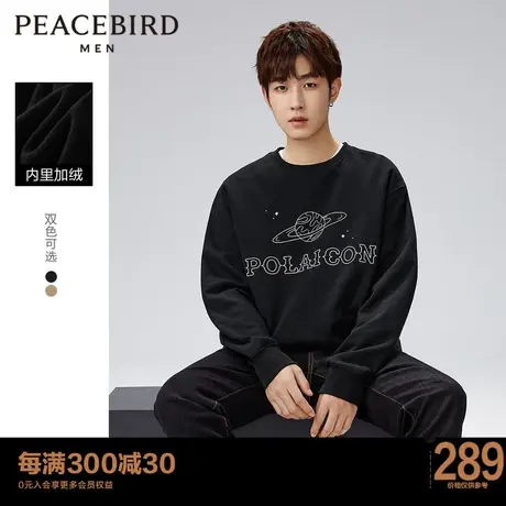 太平鸟男装2023春季新款加绒圆领卫衣青年韩版时尚刺绣上衣潮流图片