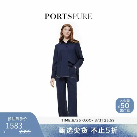 宝姿PORTSPURE女装春秋经典慵懒松弛质感明线长袖智性通勤衬衫商品大图