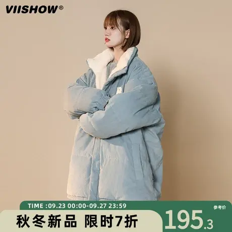 VIISHOW加绒加厚棉服男冬季保暖宽松休闲立领潮牌两面穿外套ins潮商品大图
