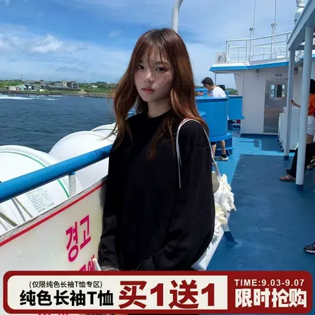 2025新款爆款韩系通勤风黑色长袖t恤女日常百搭纯棉打底衫上衣潮图片