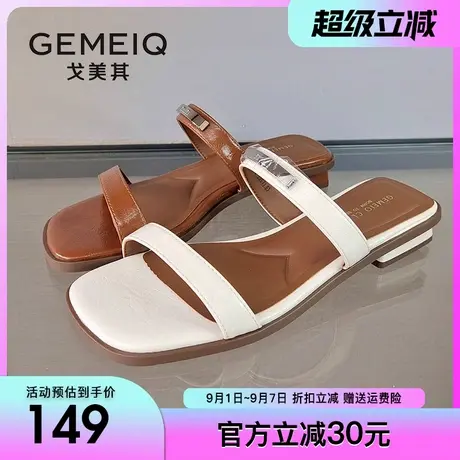 戈美其露趾一字带凉拖鞋女外穿2025夏季新款粗跟百搭低跟一字拖鞋商品大图