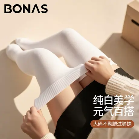 大码过膝袜女秋冬季2025新款甜妹jk白色高筒加大压力显瘦长筒袜子商品大图