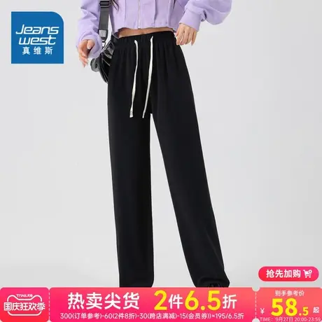 LY真维斯女装2023秋季新款日常搭配纯色松紧腰时尚糯米毛巾裤商品大图