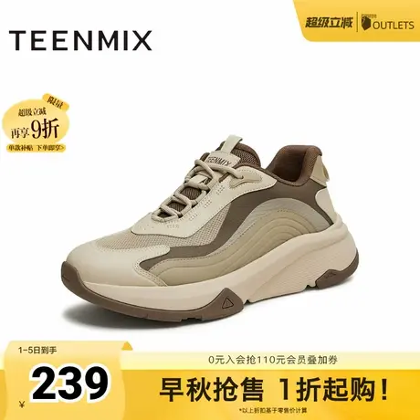 天美意秋新款运动网面休闲增高潮流户外男网运动鞋WYD30CM4商品大图
