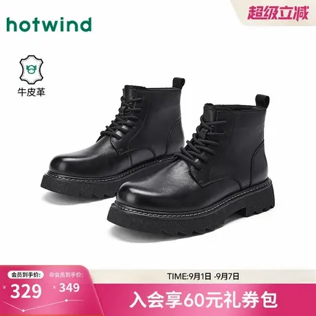 热风2025年冬季新款男士时尚休闲靴商品大图