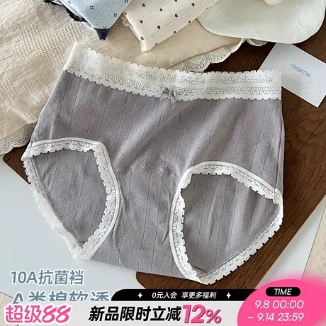 六只兔子内裤女10A抑菌裆透气蕾丝边A类棉柔软亲肤清新印花三角裤商品大图