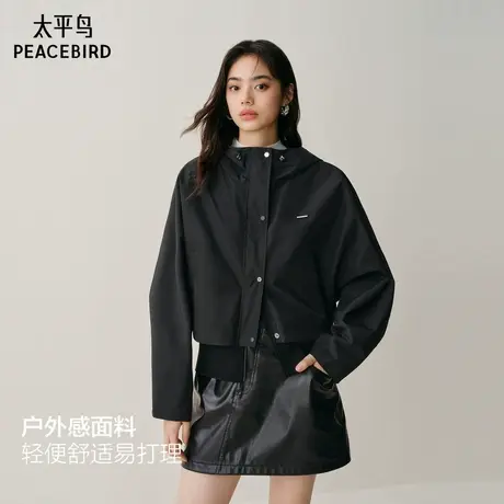 【商场同款】太平鸟假两件户外外套25新款百搭短外套女A3BBF4130商品大图