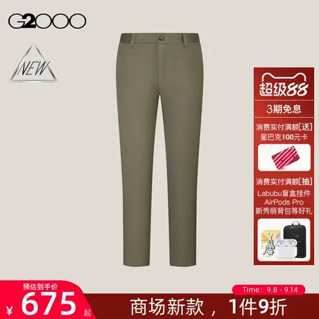 【速干凉感/抗菌/商场新款】G2000男装FW25棉麻百搭长裤休闲裤商品大图