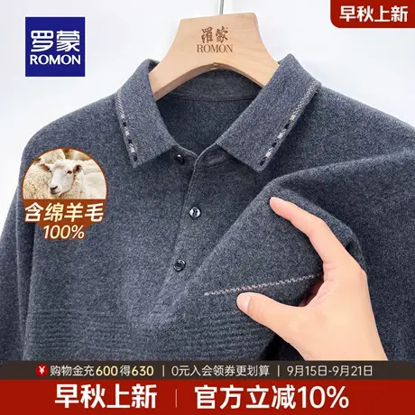 【100%绵羊毛】罗蒙男士翻领长袖针织衫2025冬季加厚保暖套头毛衣商品大图
