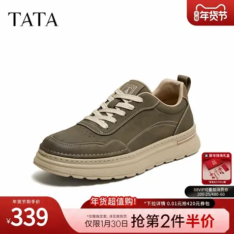 TATA他她男鞋2026春季新款舒适百搭休闲鞋厚底增高运动鞋PJS01AM6商品大图