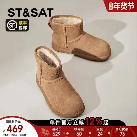 星期六厚底雪地靴女秋冬季年新款加绒加厚短靴保暖东北棉鞋子商品大图