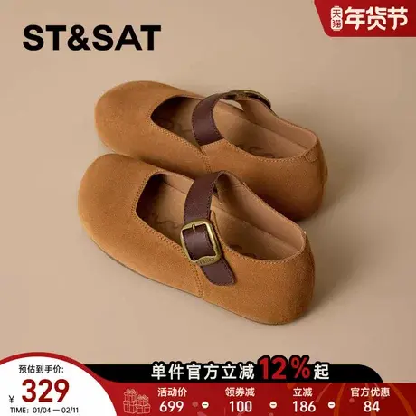 星期六法式玛丽珍鞋女2026年新款春季软底孕妇浅口单鞋圆头勃肯鞋商品大图