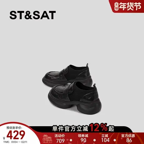 星期六新款黑色厚底乐福鞋女真皮小个子深口单鞋轻便增高休闲女鞋商品大图