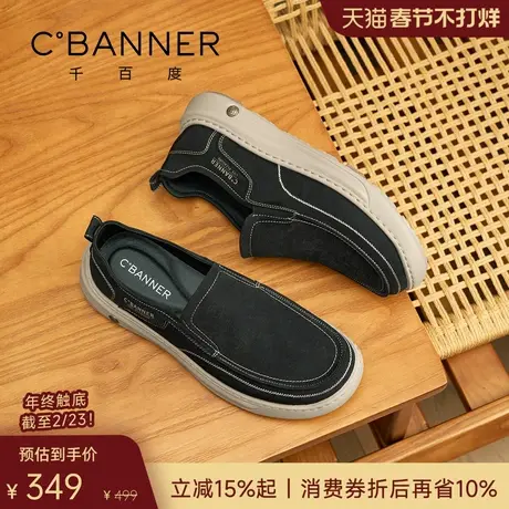 千百度舒行鞋 2026春季透气轻便男鞋一脚蹬轻便休闲鞋男士布鞋商品大图