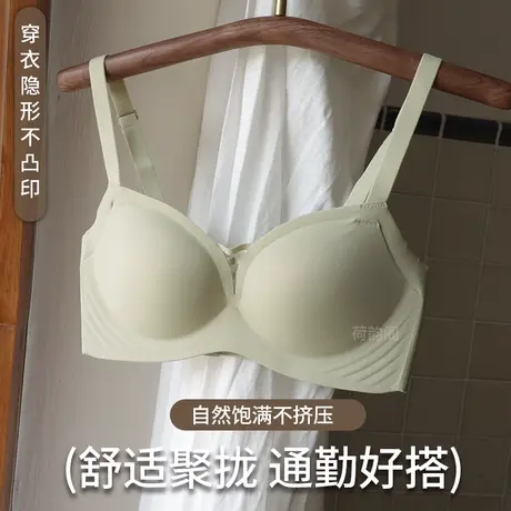 薄款内衣女舒适无痕小胸聚拢胸罩无钢圈软支撑上托防下垂文胸套装图片