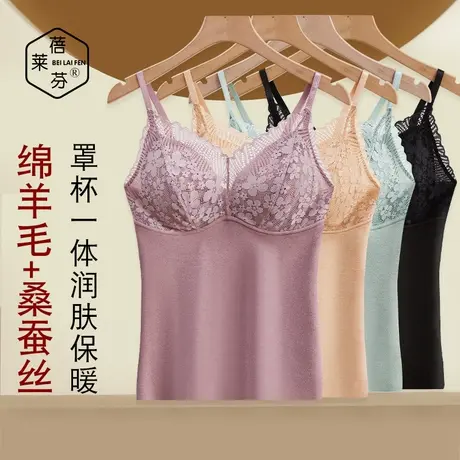 大码文胸一体杯性感蕾丝V领秋衣打底磨毛吊带背心紧身保暖内衣女图片
