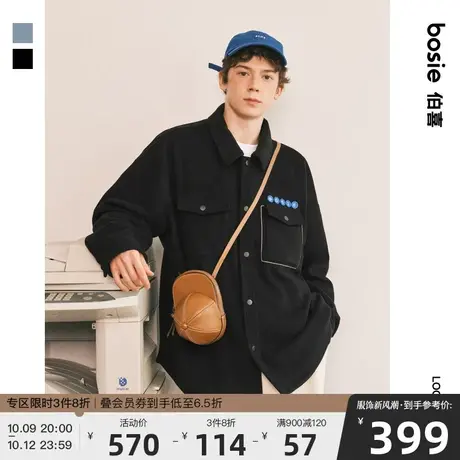 bosie2023年冬季新款毛呢夹克男情侣落肩袖撞色手工扣无性别外套图片