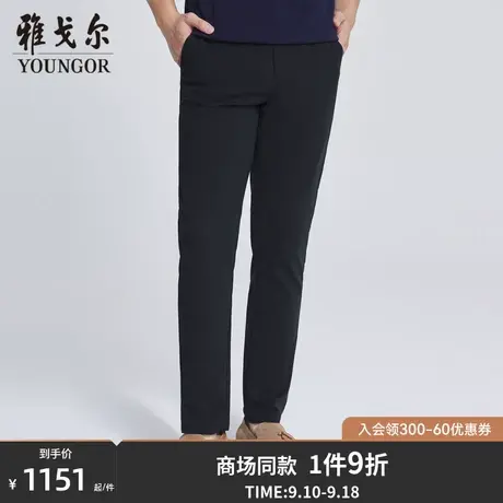 【商场同款】雅戈尔男士长裤春季新款官方商务休闲长裤男S2867商品大图