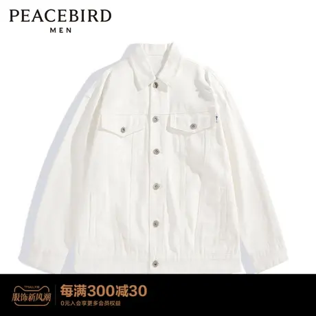 太平鸟男装 牛仔夹克2023年秋季新款纯棉 B2BJC3161商品大图