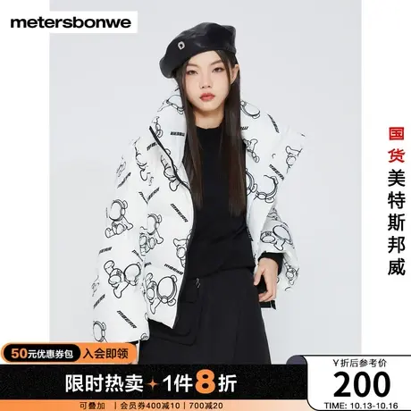 [2件3折]美特斯邦威羽绒服女秋冬小熊甜美印花短半高领宽松羽绒服图片