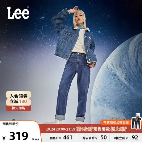 LeeXLINE23新品411舒适锥形多色女牛仔裤显瘦潮流休闲LWB100411图片