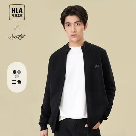 HLA/海澜之家轻商务时尚针织开衫2023秋季新款刺绣黑色拉链外套男商品大图