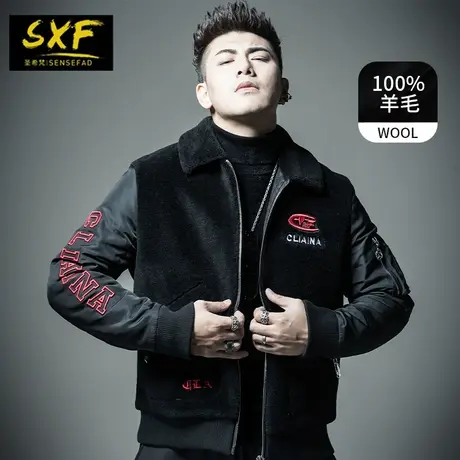 SXF圣希梵羊剪绒外套男 翻领拼接刺绣海宁男士皮草潮牌颗粒绒夹克图片