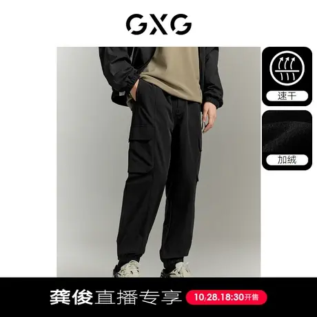 【龚俊直播专享】GXG男装 加绒宽松日系口袋工装裤伞兵裤休闲裤图片