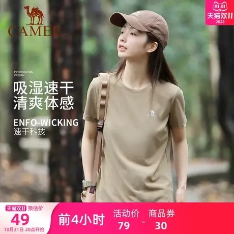 【空气】骆驼户外登山速干棉感T恤女2023夏款短袖圆领运动上衣男商品大图