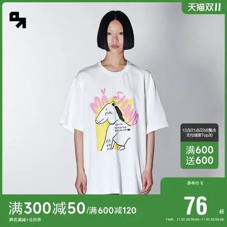 SEMIRPLUS森马潮牌高端时尚夏季短袖印花T恤宽松上衣男女情侣潮流商品大图