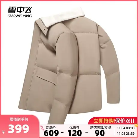 雪中飞2023新款男士羽绒服短款立领商务休闲基础韩版保暖大口袋商品大图