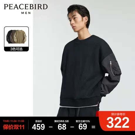 太平鸟男装 休闲毛衣2023冬季新款针织衫肌理感拼接毛套衫男上衣图片