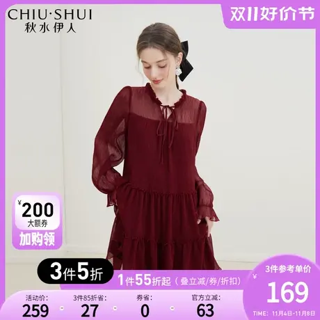 秋水伊人甜美减龄娃娃连衣裙2023秋新款法式浪漫少女感小个子裙子图片