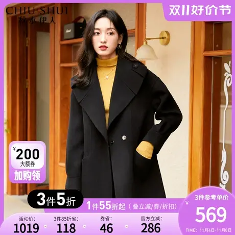 秋水伊人纯色毛呢大衣2023年冬季新款女装气质收腰中长款外套图片