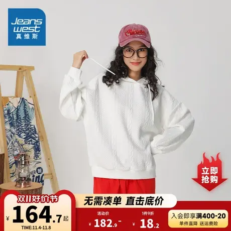 JW真维斯2023秋季新款 时尚混纺特织布宽松连帽净色长袖卫衣T恤商品大图