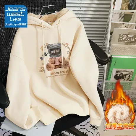 真维斯LIFE加绒加厚连帽卫衣女士秋冬宽松大码女装上衣爆款外套W商品大图