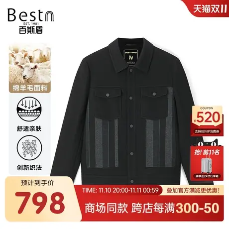 【商场同款】百斯盾男装夹克衫2023秋冬新款针织外套KR3A10012商品大图