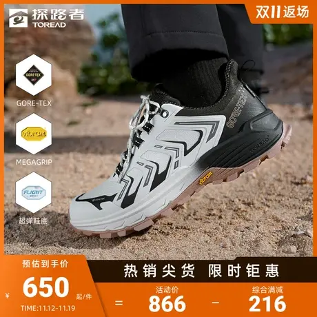 探路者户外徒步鞋男秋冬2023gtx防水鞋子专业防滑登山鞋运动女🛶图片