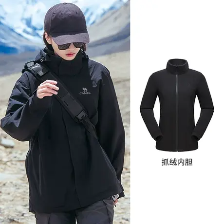 [艾斯]骆驼冲锋衣黑色男女三合一可拆卸冬季防风防水登山服外套y图片